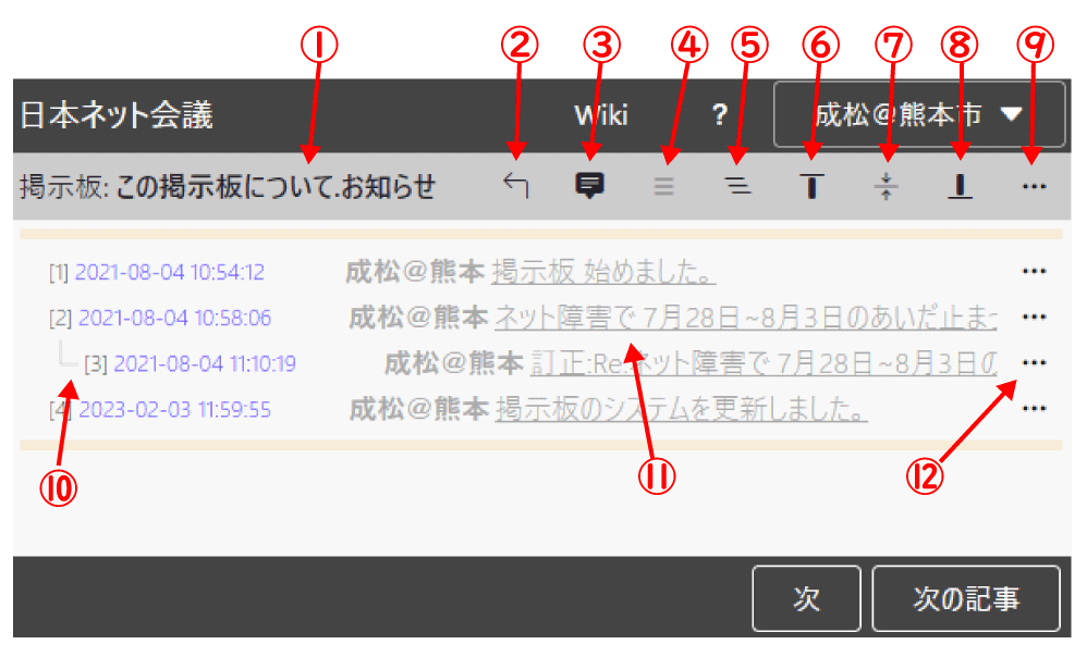 fig230207a3.png